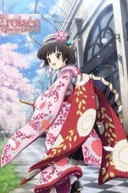 Ikoku Meiro no Croisée Picture Drama