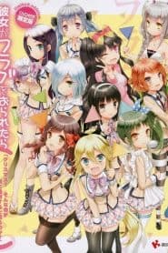 Kanojo ga Flag wo Oraretara: Christmas? Sonna Mono ga Boku ni Tsuuyou Suru to Omou no ka?