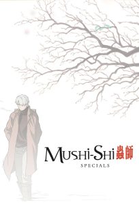 Mushishi Zoku Shou: Odoro no Michi