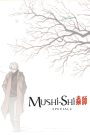Mushishi Zoku Shou: Odoro no Michi