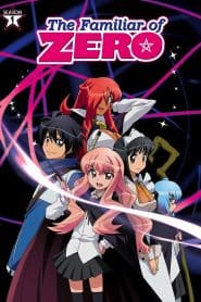 Zero no Tsukaima