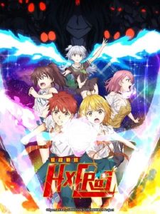 Dokyuu Hentai HxEros OVA
