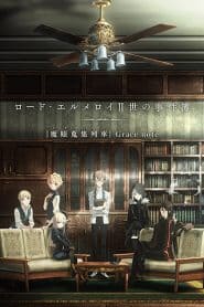 Lord El-Melloi II-sei no Jikenbo: Rail Zeppelin Grace Note – Hakamori to Neko to Majutsushi