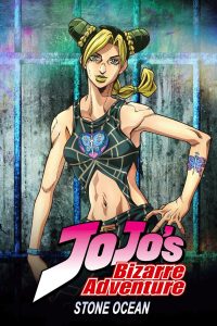 JoJo no Kimyou na Bouken Part 6: Stone Ocean