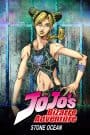 JoJo no Kimyou na Bouken Part 6: Stone Ocean