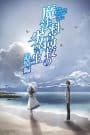 Mahouka Koukou no Rettousei: Tsuioku-hen