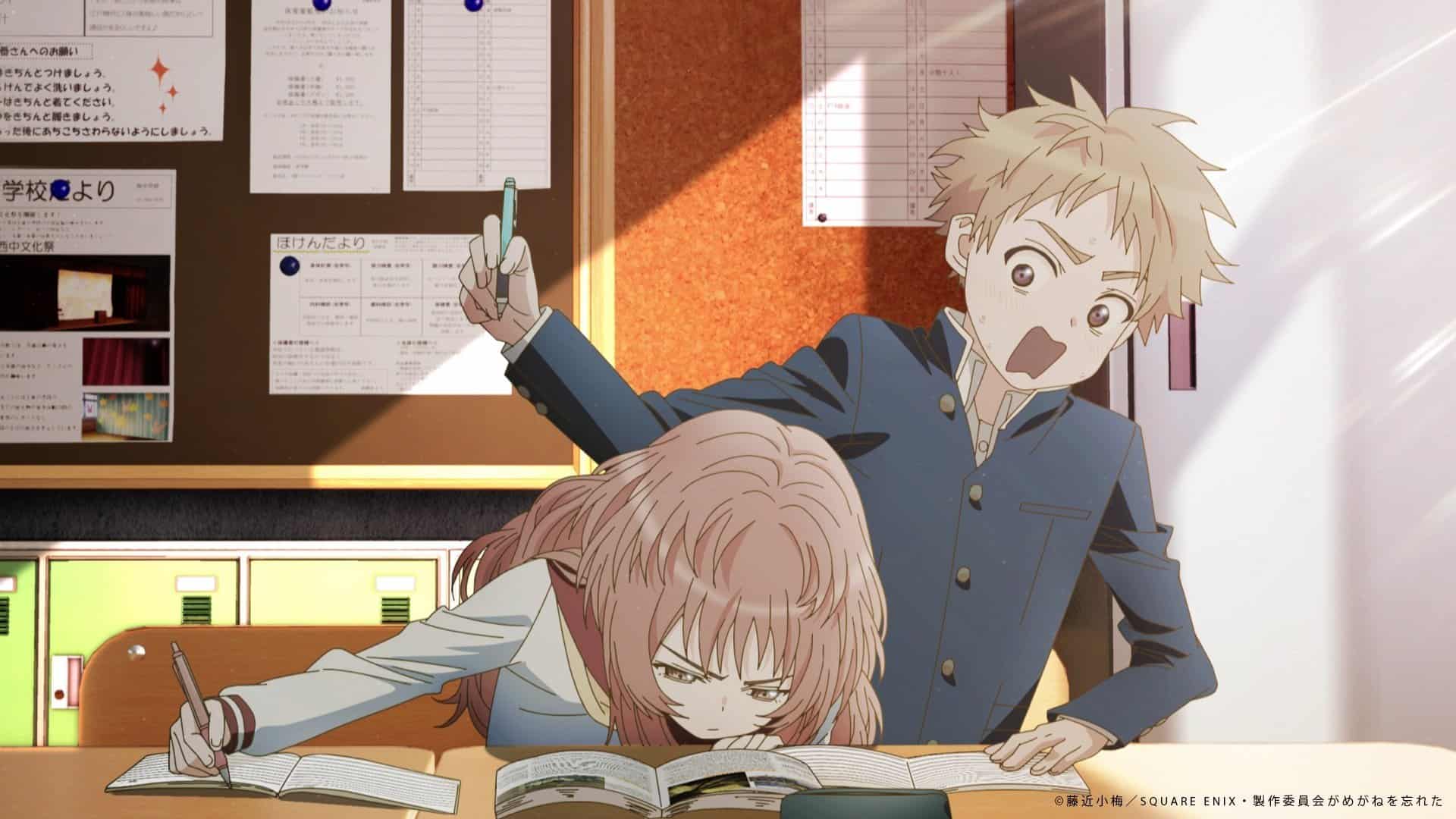 Suki na Ko ga Megane wo Wasureta
