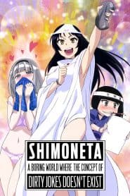 Shimoneta to Iu Gainen ga Sonzai Shinai Taikutsu na Sekai