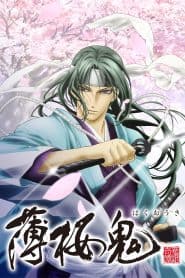 Hakuouki
