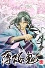 Hakuouki