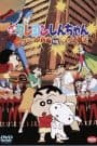 Crayon Shin-chan Movie 01: Action Kamen vs. Haigure Maou