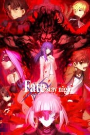 Fate/stay night Movie: Heaven’s Feel – II. Lost Butterfly