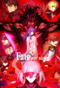 Fate/stay night Movie: Heaven’s Feel – II. Lost Butterfly