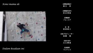 Koitabi: True Tours Nanto Episode 6