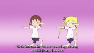 Kill Me Baby Episode 2