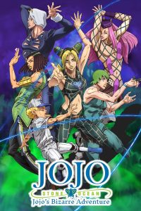 JoJo no Kimyou na Bouken Part 6: Stone Ocean Part 2