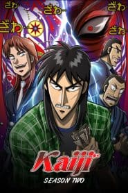 Gyakkyou Burai Kaiji: Hakairoku-hen