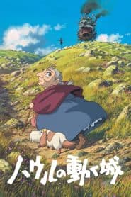 Howl no Ugoku Shiro