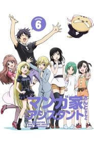 Mangaka-san to Assistant-san to The Animation