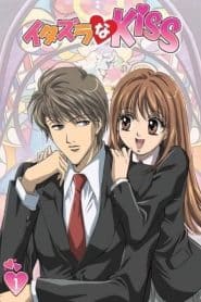 Itazura na Kiss