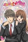 Itazura na Kiss