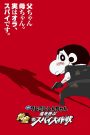 Crayon Shin-chan Movie 19: Arashi wo Yobu Ougon no Spy Daisakusen