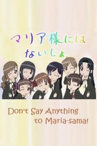 Maria-sama ga Miteru Season 4 Specials