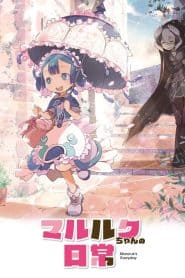 Marulk-chan no Nichijou