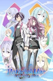 Gakusen Toshi Asterisk
