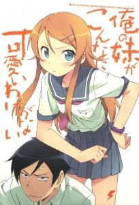 Ore no Imouto ga Konnani Kawaii Wake ga Nai Specials
