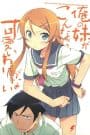 Ore no Imouto ga Konnani Kawaii Wake ga Nai Specials