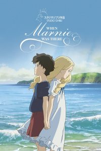 Omoide no Marnie