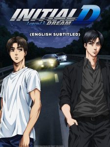 New Initial D Movie: Legend 3 – Mugen