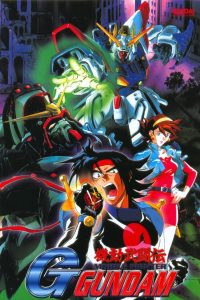 Kidou Butouden G Gundam