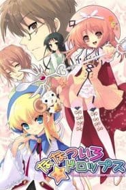 Nanatsu-iro★Drops