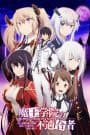 Maou Gakuin no Futekigousha: Shijou Saikyou no Maou no Shiso, Tensei shite Shison-tachi no Gakkou e Kayou