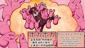 Houkago Shounen Hanako-kun Episode 1