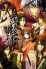 Hakuouki: Hekketsuroku