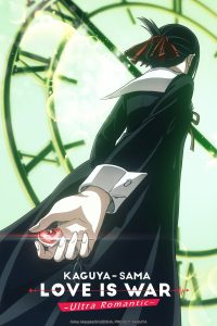 Kaguya-sama wa Kokurasetai: Ultra Romantic