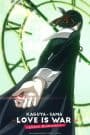 Kaguya-sama wa Kokurasetai: Ultra Romantic