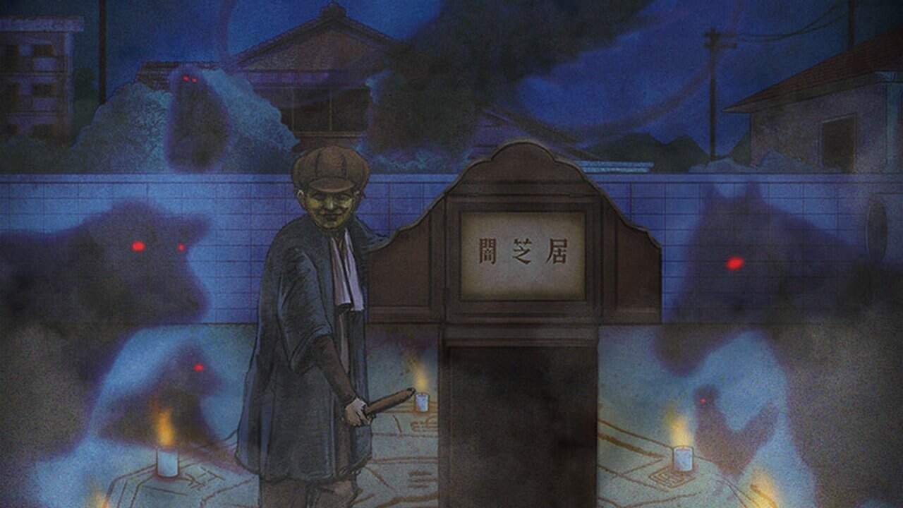 Yami Shibai 4