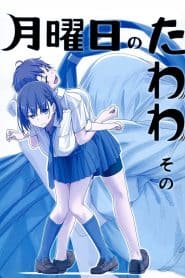 Getsuyoubi no Tawawa Specials