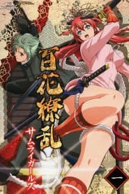 Hyakka Ryouran: Samurai Girls Specials