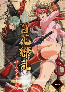Hyakka Ryouran: Samurai Girls Specials