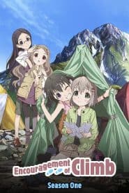 Yama no Susume