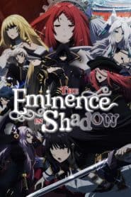 Kage no Jitsuryokusha ni Naritakute! Season 2