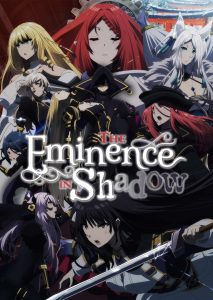 Kage no Jitsuryokusha ni Naritakute! Season 2