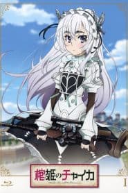 Hitsugi no Chaika: Avenging Battle