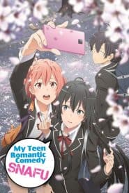 Yahari Ore no Seishun Love Comedy wa Machigatteiru. OVA