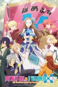 Otome Game no Hametsu Flag shika Nai Akuyaku Reijou ni Tensei shiteshimatta… X